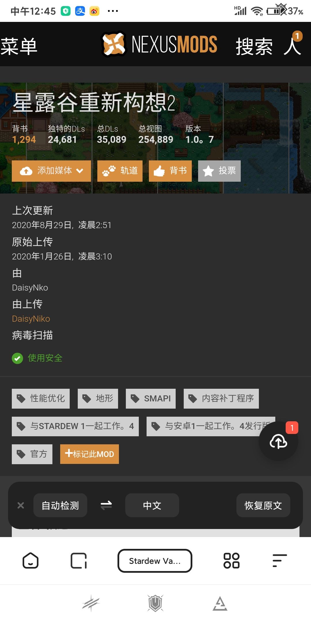 动态图片 3