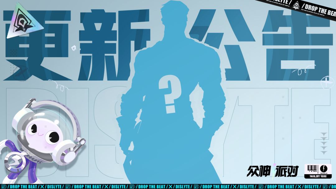 燃音庆典丨3.4.41更新公告截图
