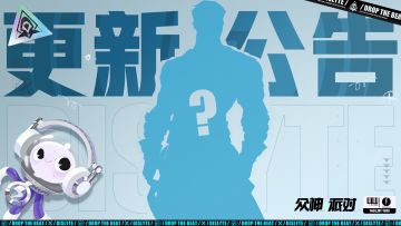 燃音庆典丨3.4.41更新公告