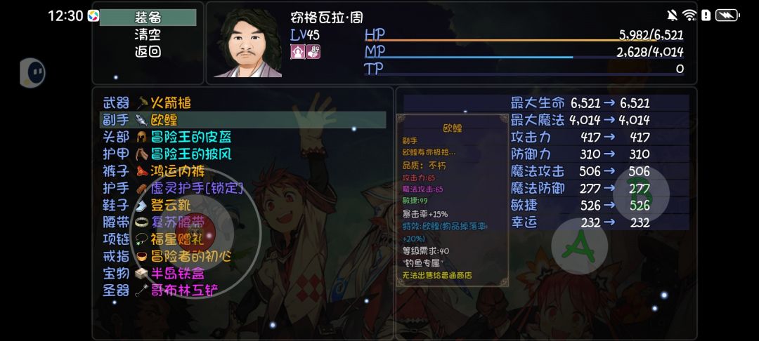 终于 2