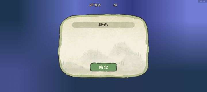 一直在掉线唉,还没修好吗截图