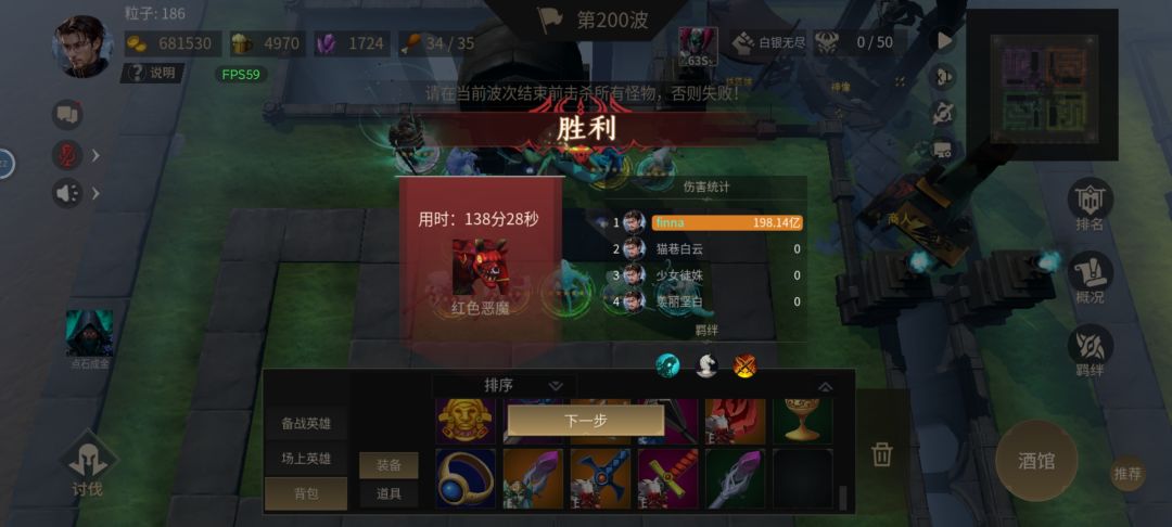 白银无尽双越龙依然稳定 2