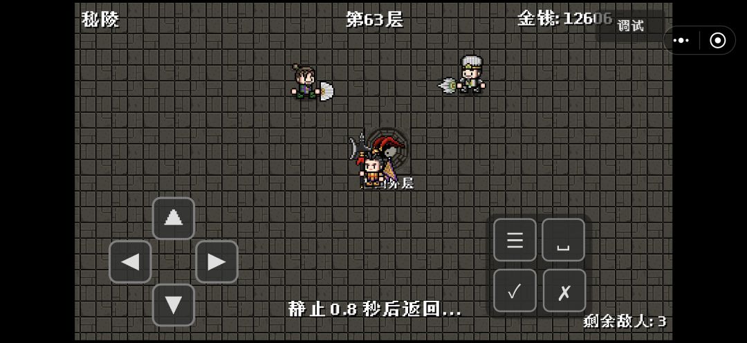 一刀一个小朋友，好无聊啊 1