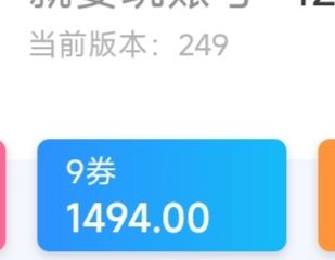 大佬们,咨询一下截图