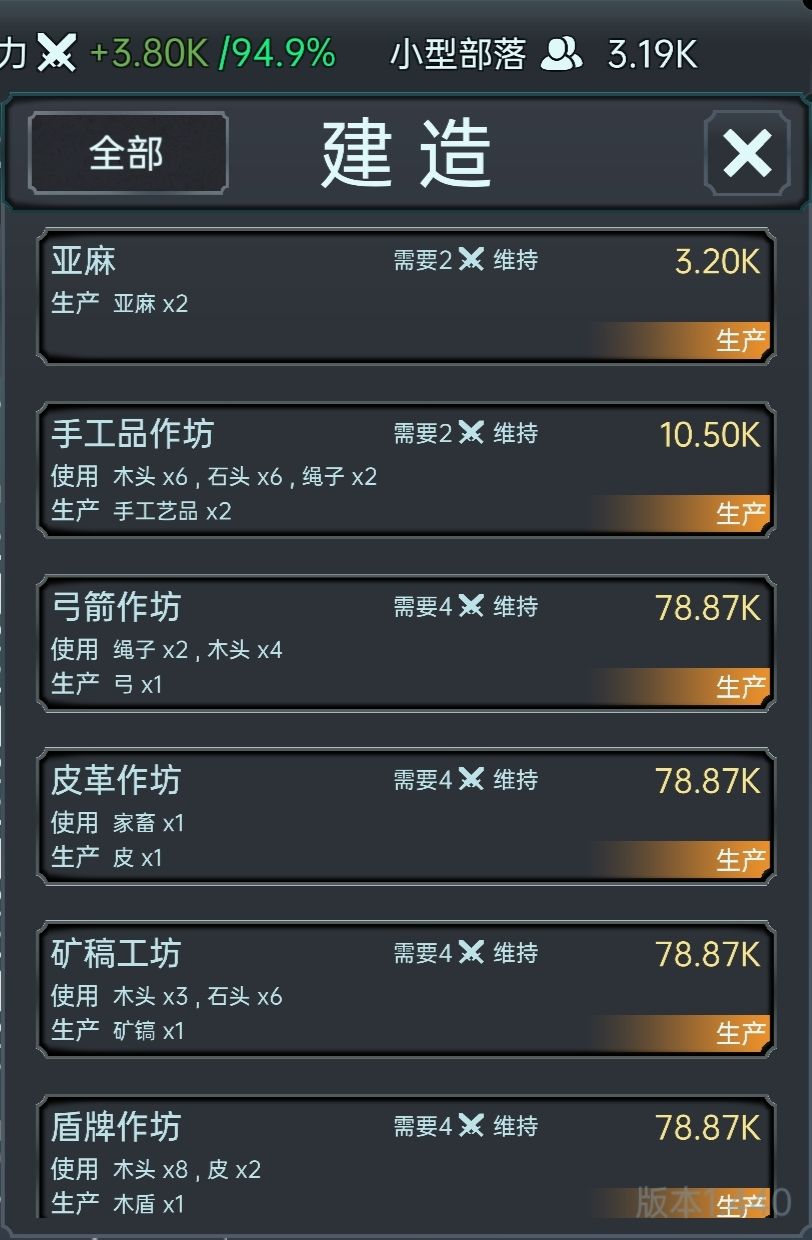什么建筑造青铜啊 2