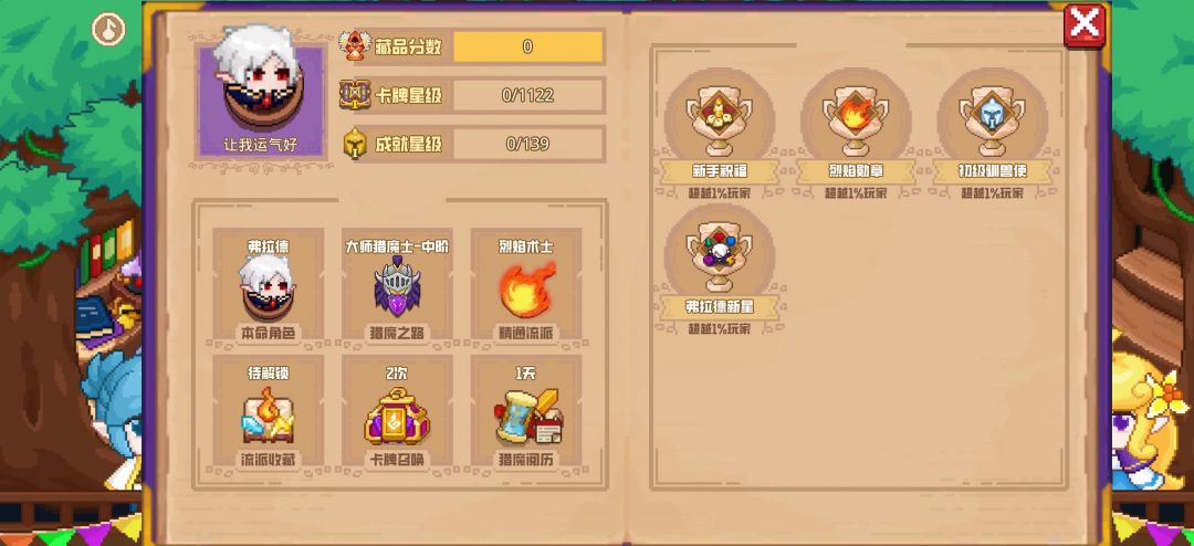 分享标题 1