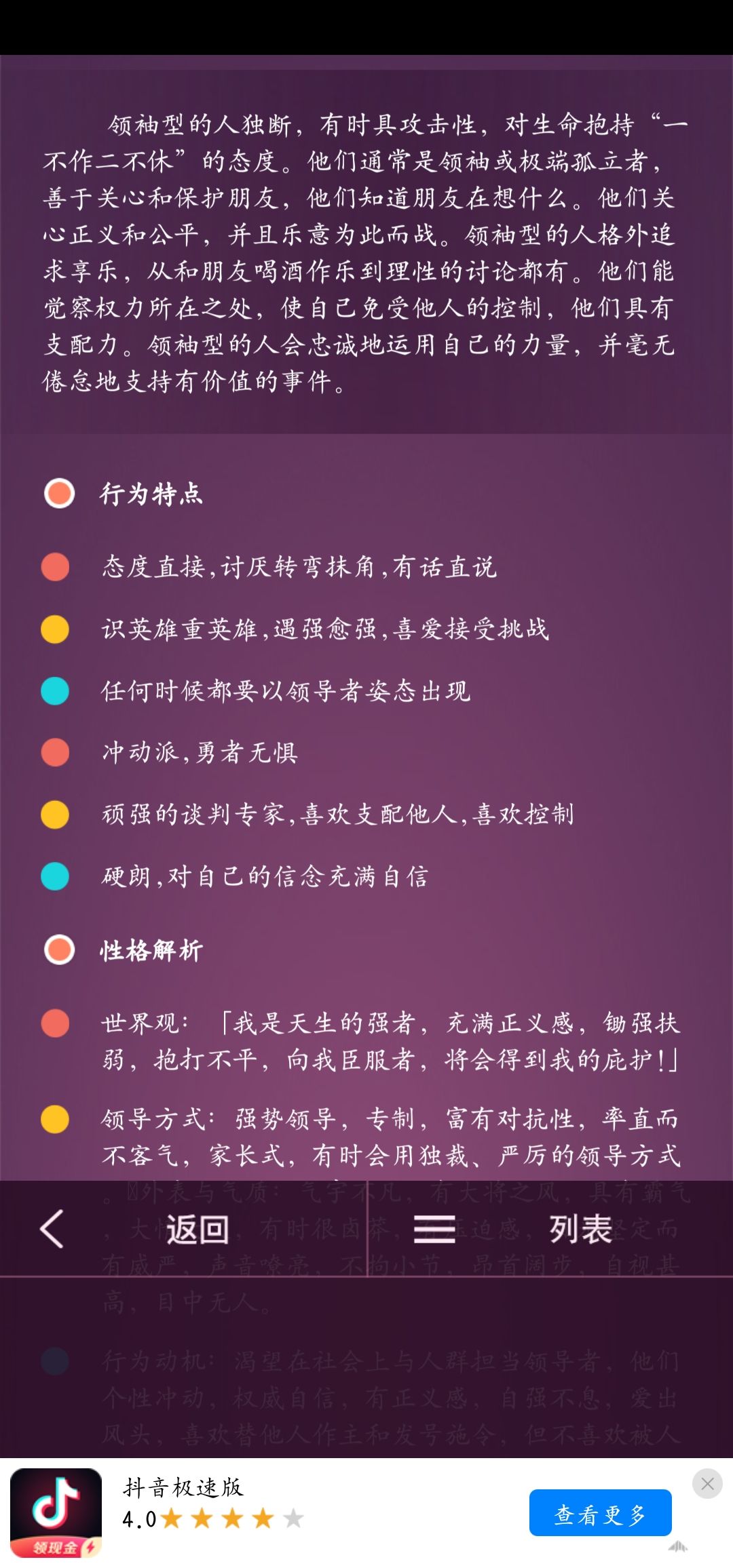 动态图片 4