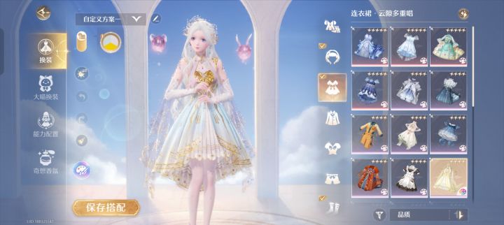 我不理解为什么四星套为什么不给白色色盘?截图