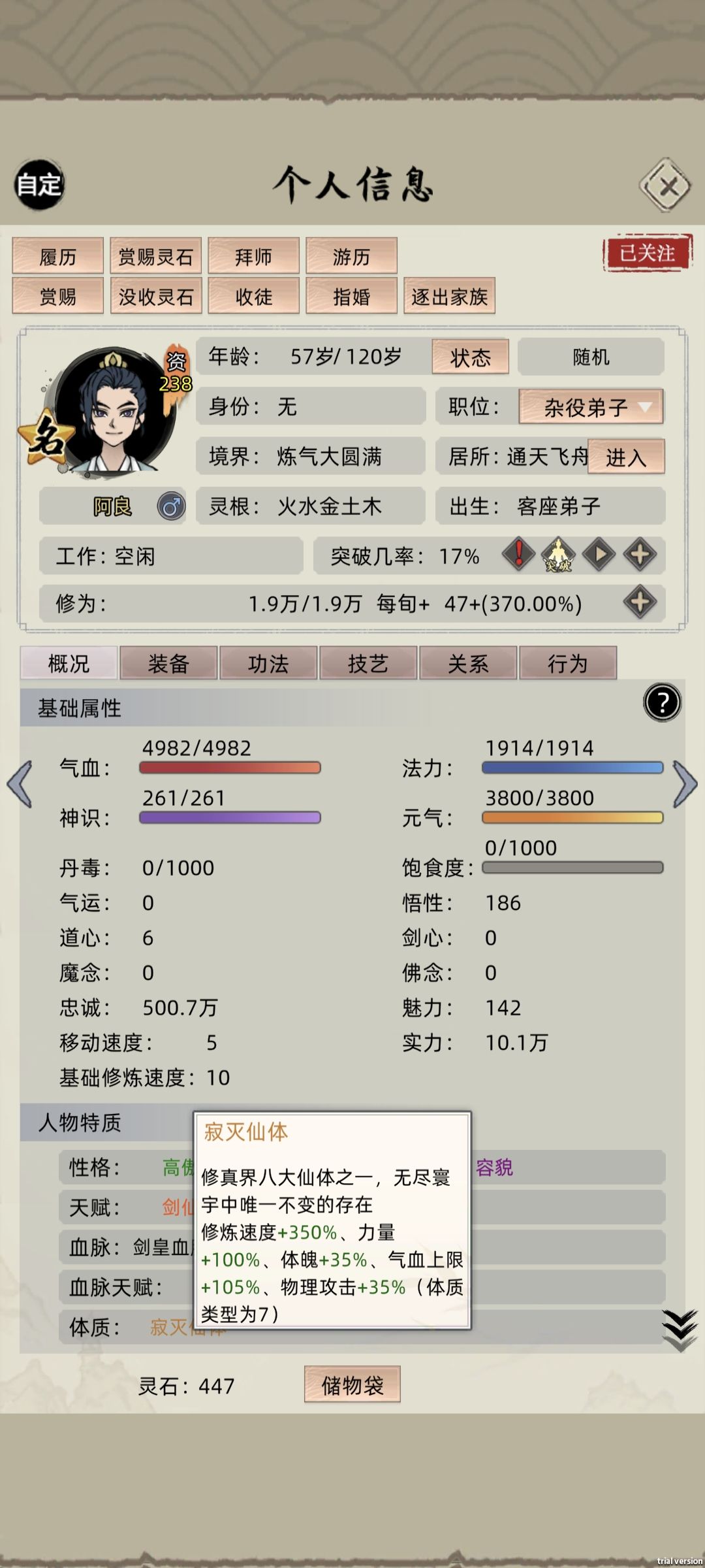10.04版本 1