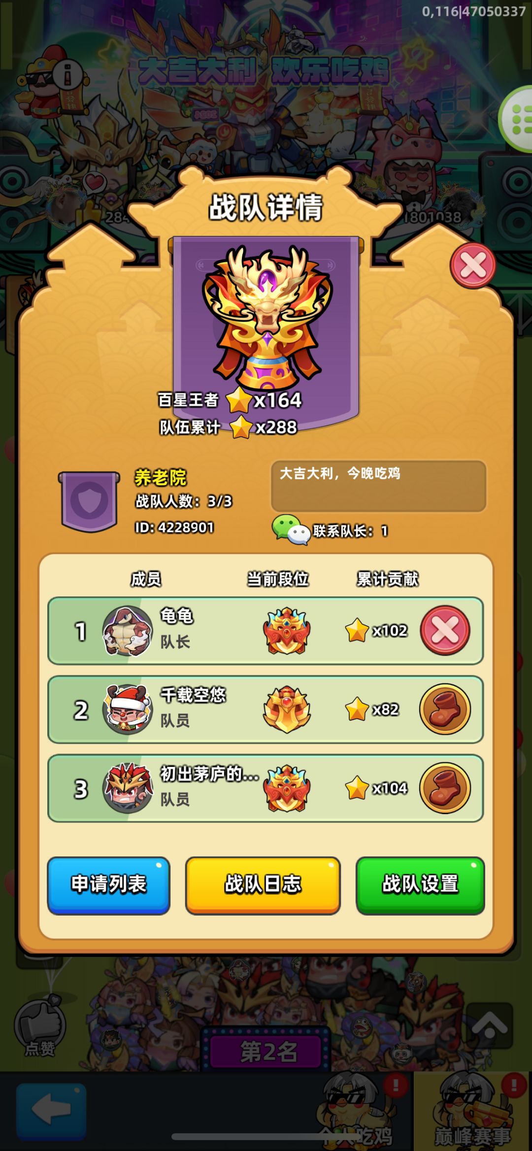 缺一位百🌟左右的 1