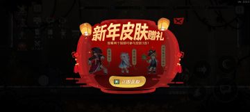 守护者‘不朽者’皮肤首次登场！