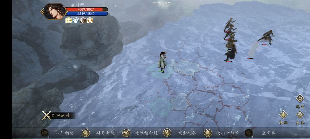 bug反馈 2
