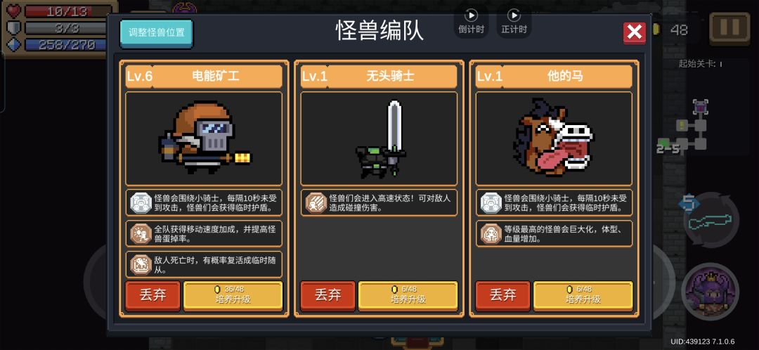 啊这,BOSS蛋也能掉的嘛 1