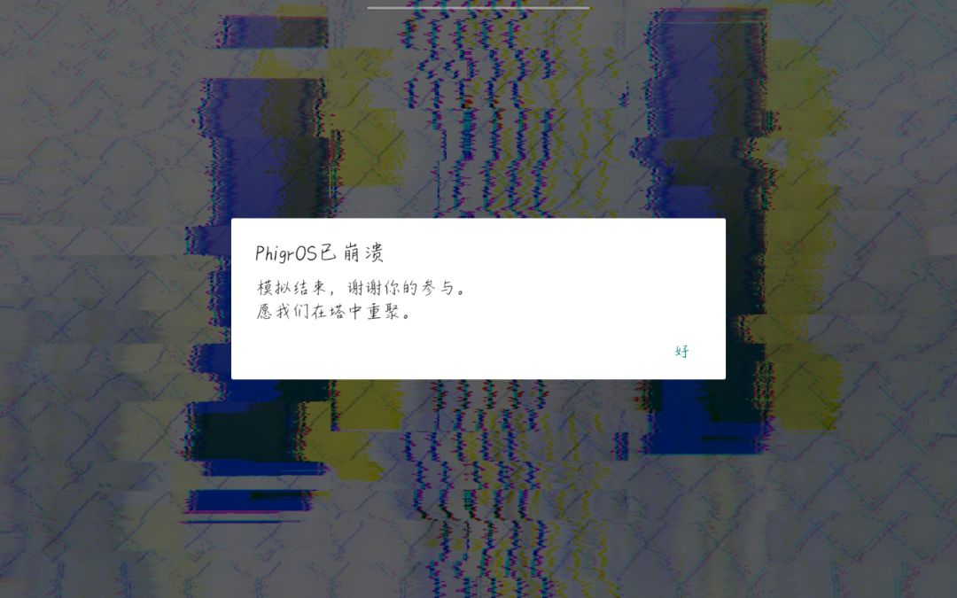 第八章太震撼了 1