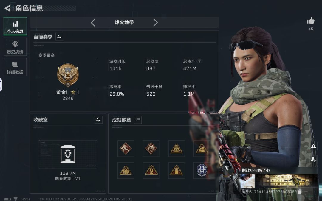 玩这么三角洲行动游戏,第一次被这么恶心到 1