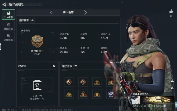 玩这么三角洲行动游戏,第一次被这么恶心到截图