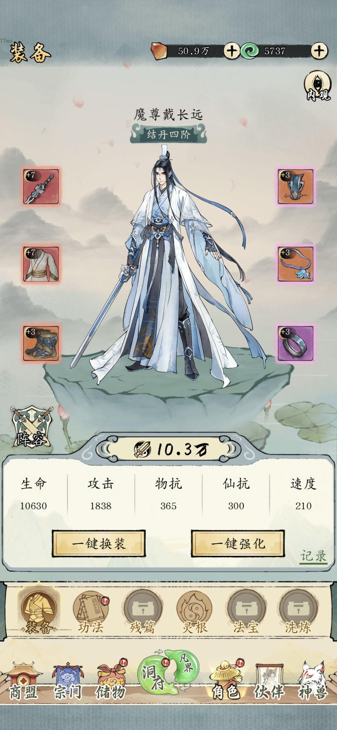 新人成长记录贴 3