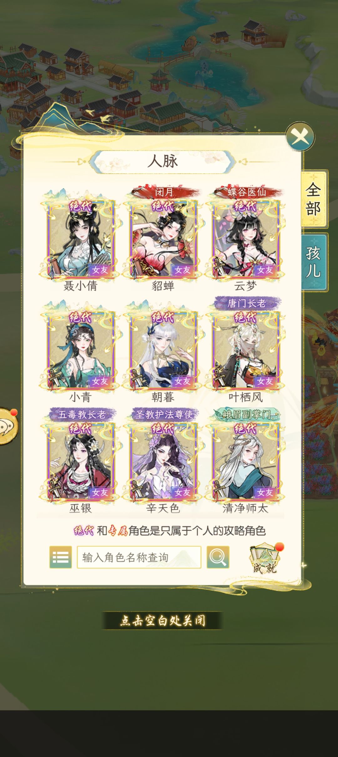 再出些绝代和名士,根本不够结缘的 3