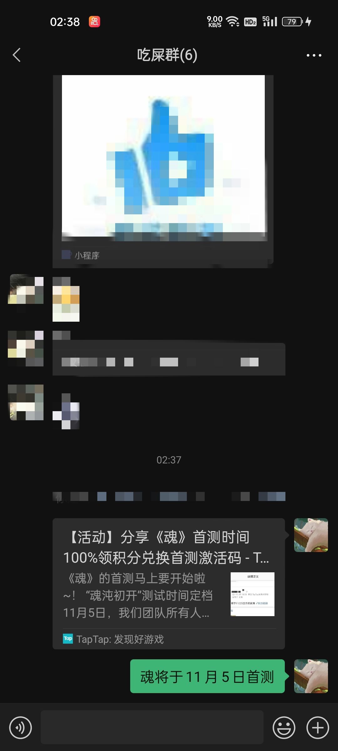 动态图片 8