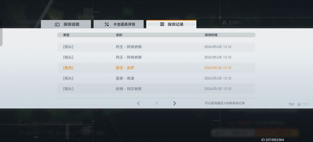 110抽3个 1