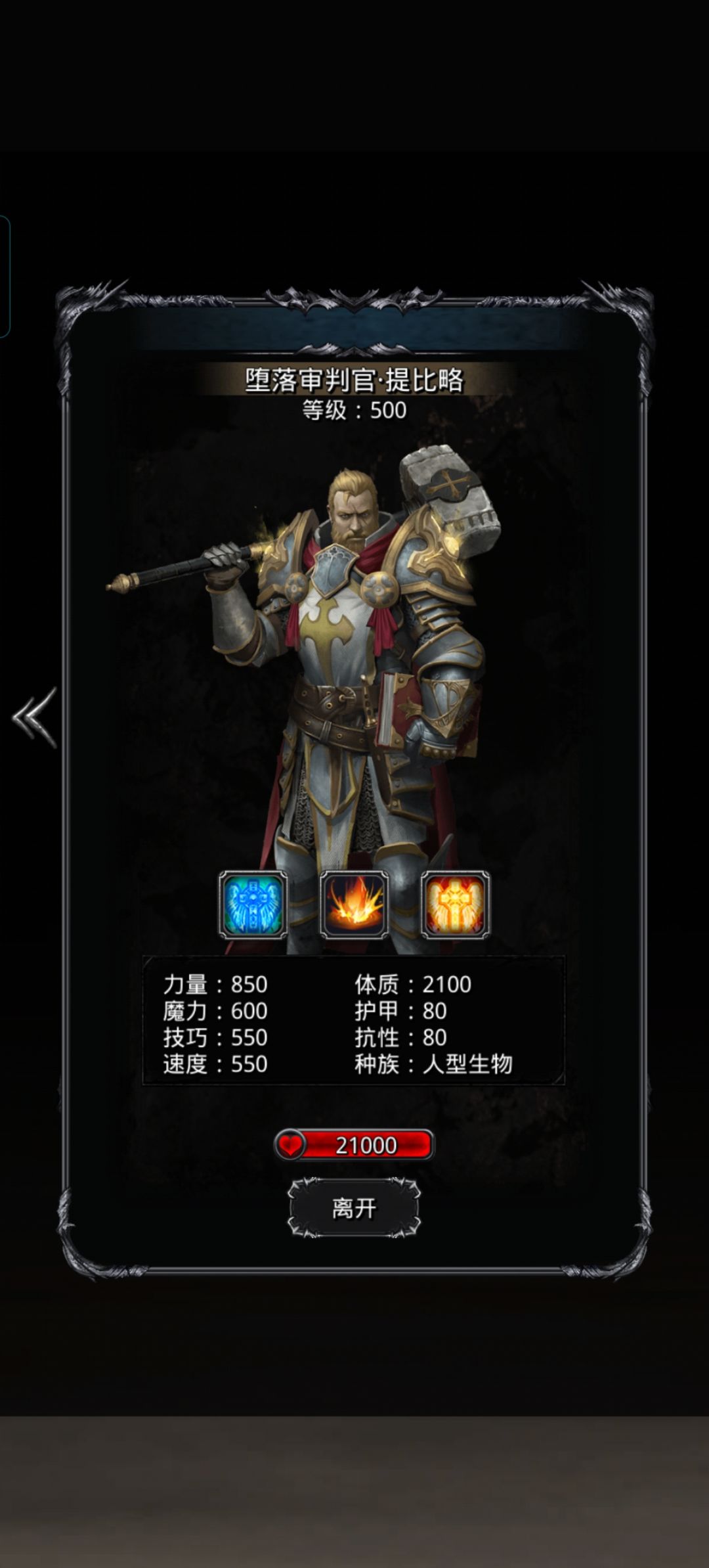 求求了 1