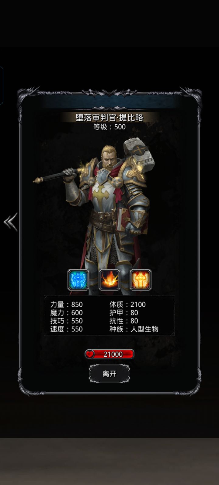 求求了截图