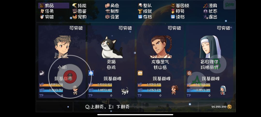 我的天啊,股票大人 1
