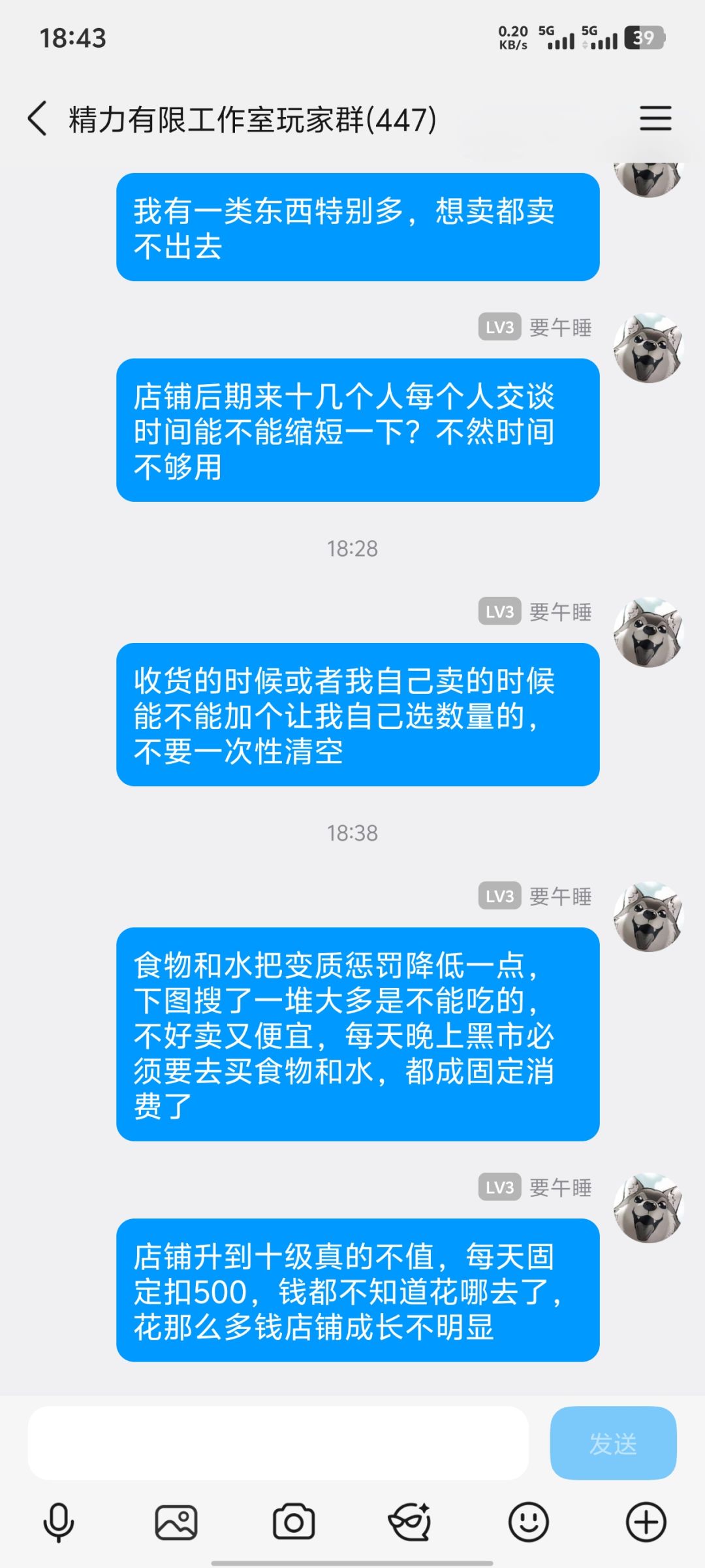 问题楼😓 2