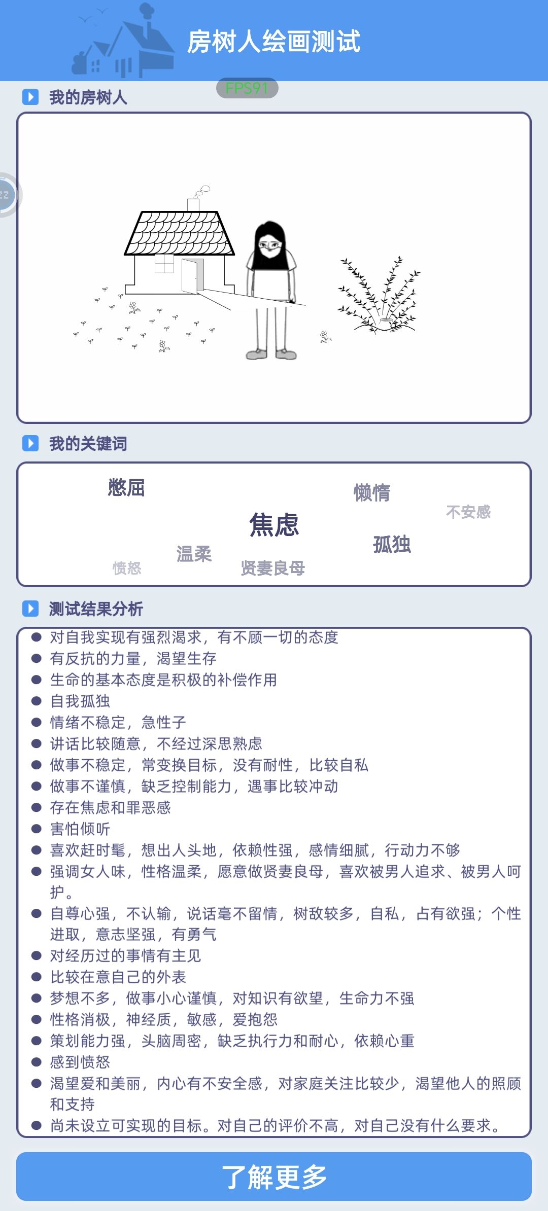 记录一下 2