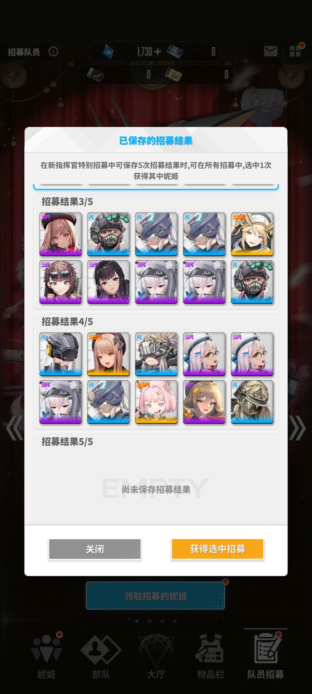 新人问一下是不是只能选2 2