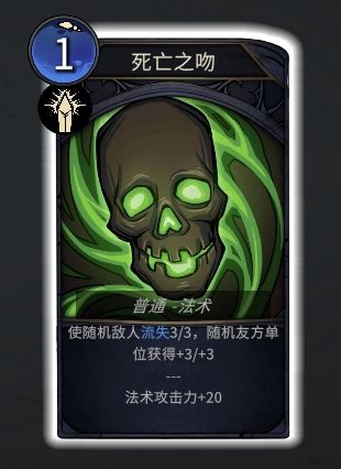 统治模式地狱15背叛者通关 2
