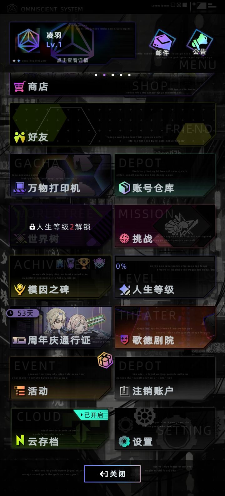 赔钱!截图
