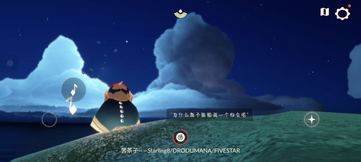为什么就不能给我个机会呢截图