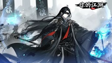 风行者<风壹>即将开启