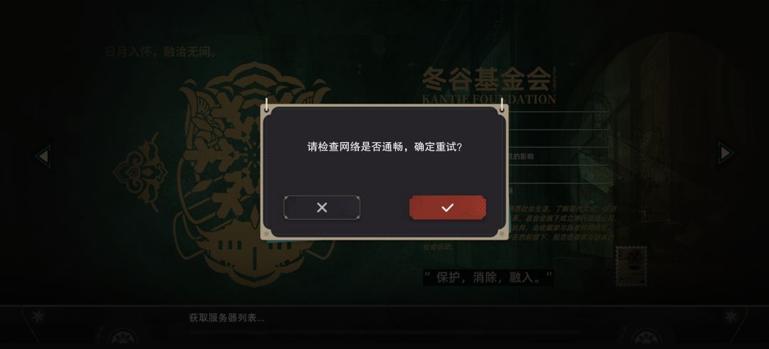 进不去怎么回事 1