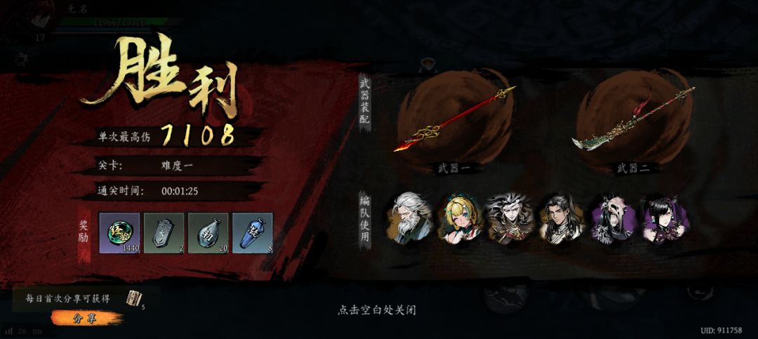 打卡!我的日常闯关! 1
