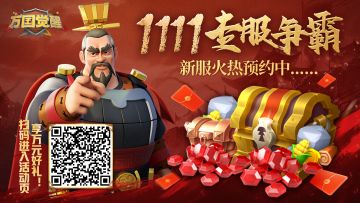 这个新服万元现金+光效称号都白送？给我干哪儿来了？！