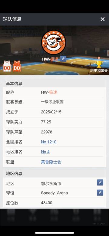 一年时间上到十联分享心得