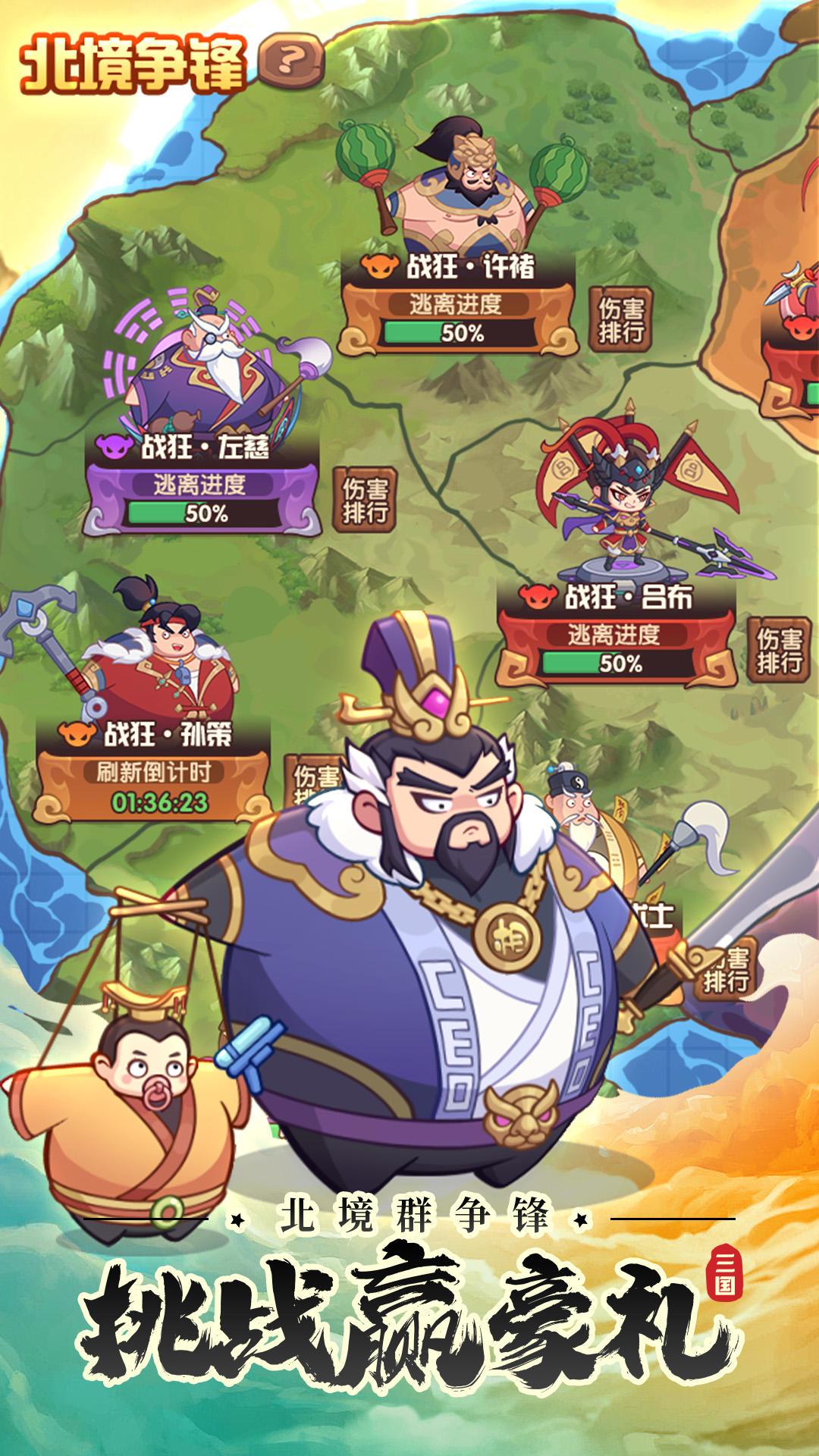 守护之境必看攻略 2