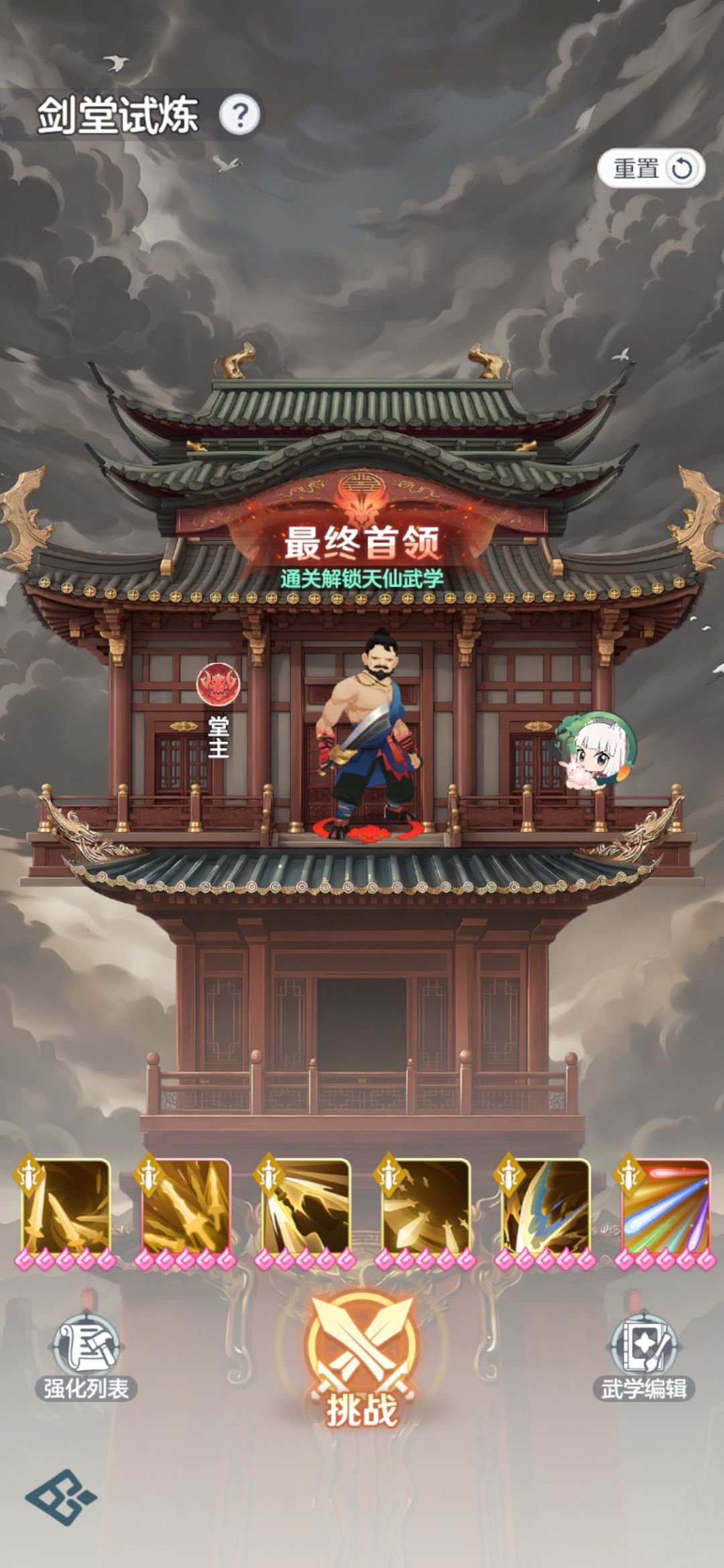 你们都几百层,就我卡60层 1