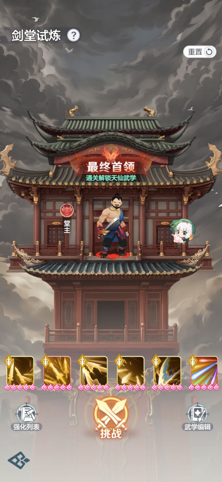 你们都几百层，就我卡60层截图