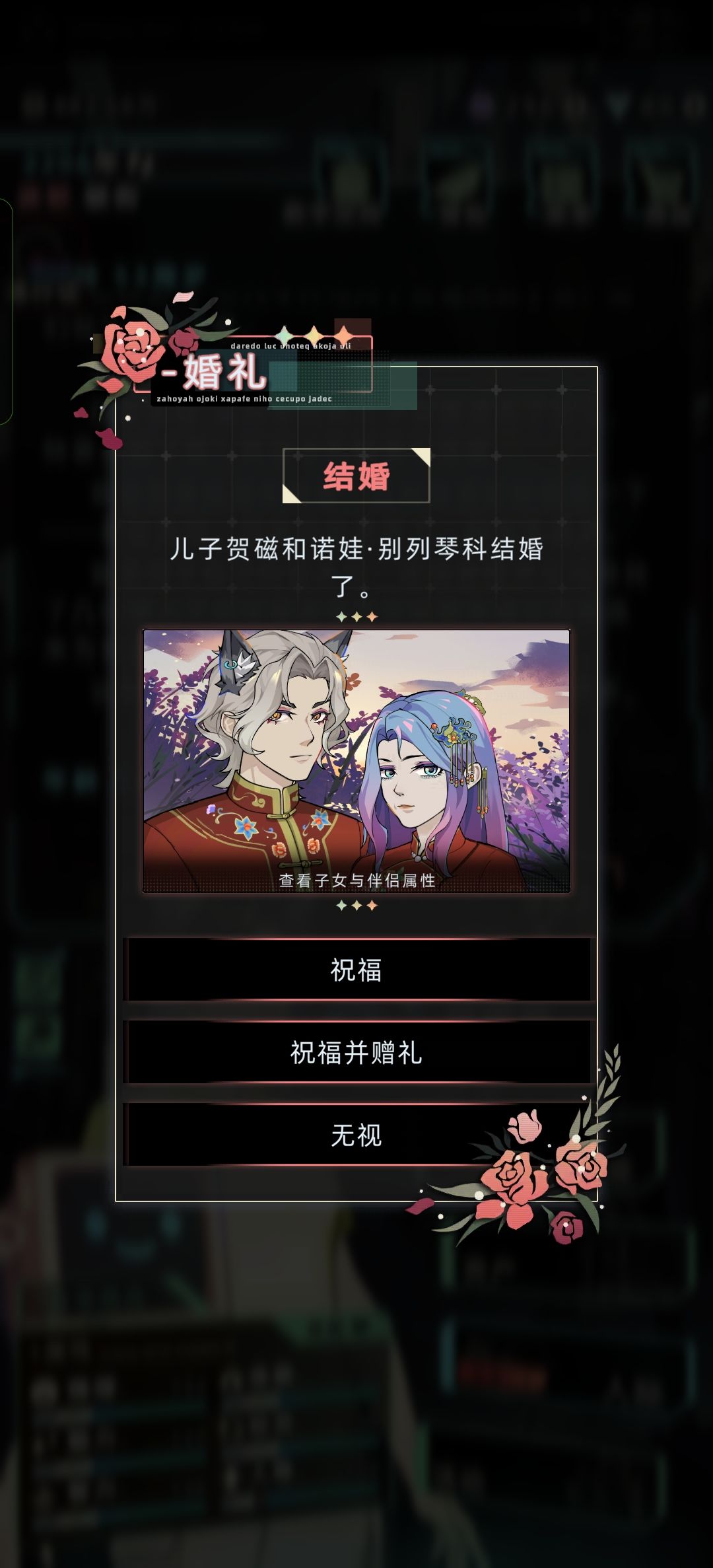 缺德世家1 9