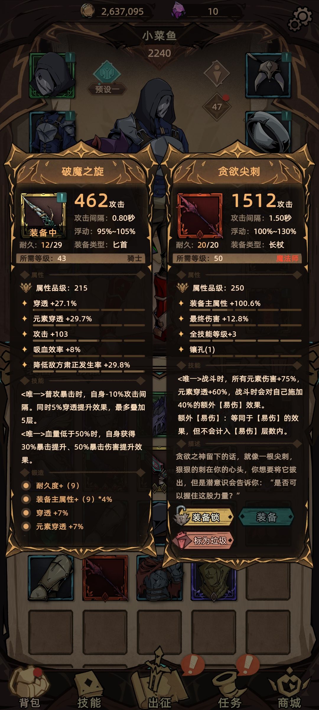开始怀疑人生了 1