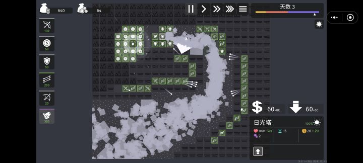 强度有点高截图