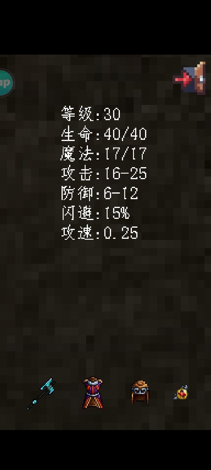 这也是通关了直接全成就 2