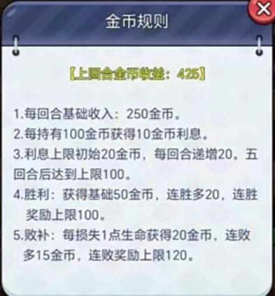 欢乐吃货S34攻略 2