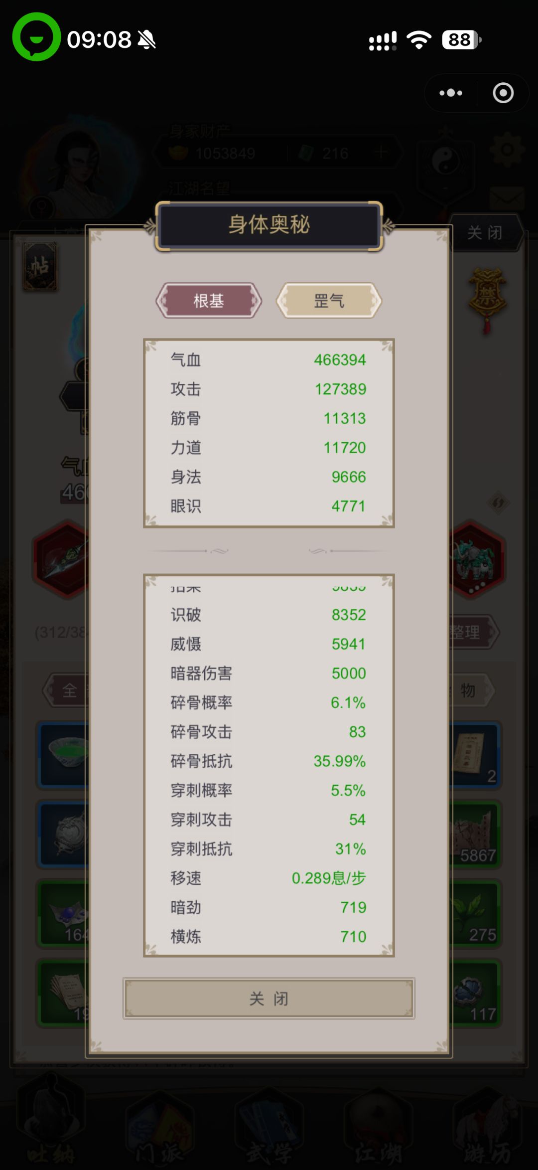 求助,大佬们! 2
