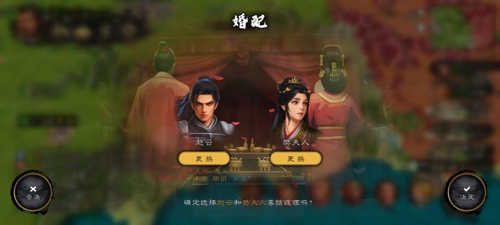 子龙啊！照顾好嫂嫂!截图