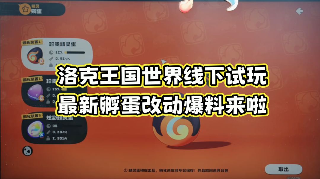 video-5554215