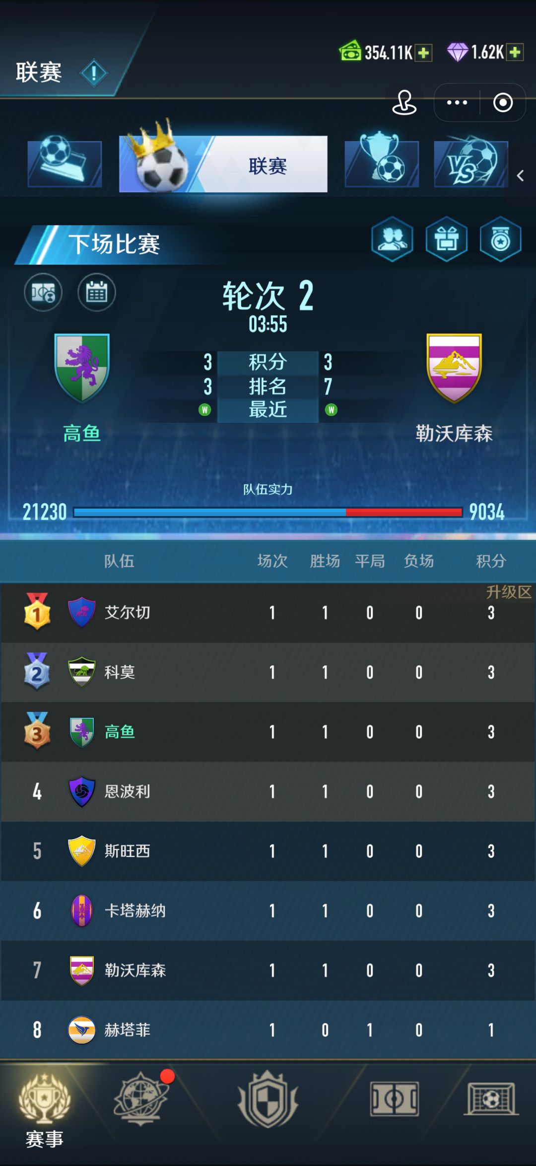 新手提问 3